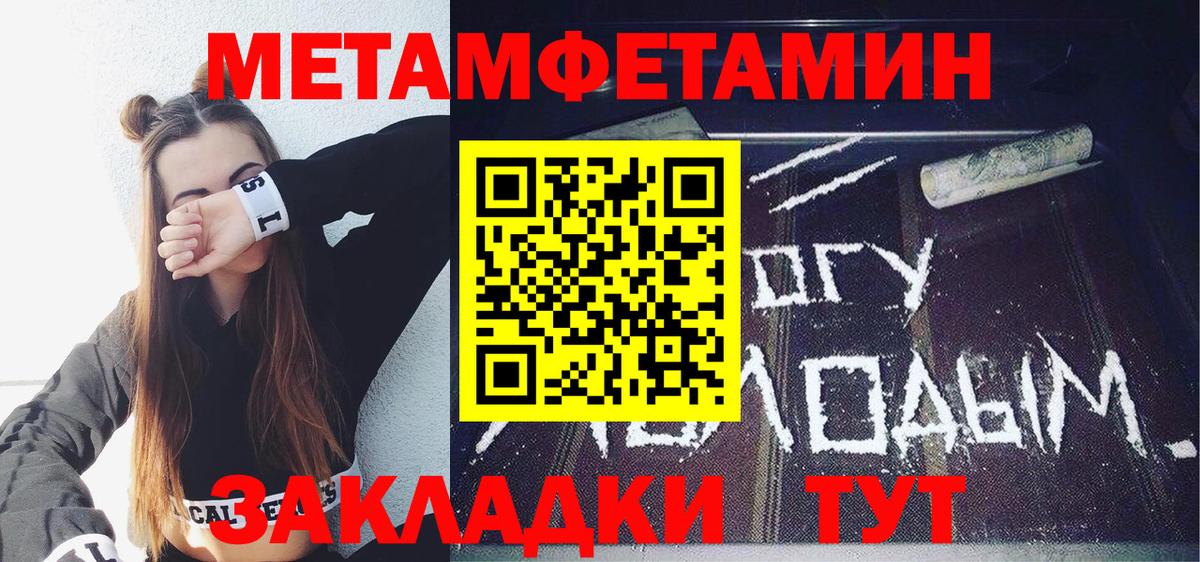 Амфетамин VHQ  АМФ  Ковров  Вход с VPN 