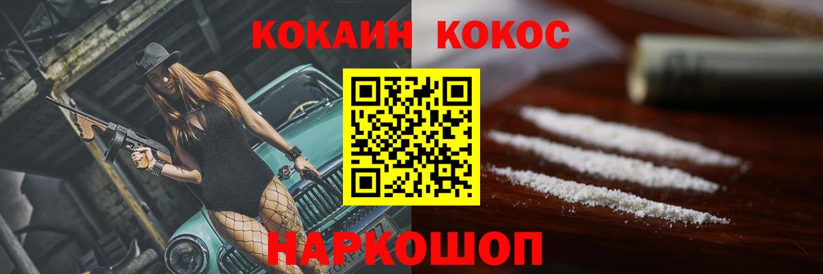 Ковров  КОКАИН 97%  Вход с VPN  КОКАИН 98% 