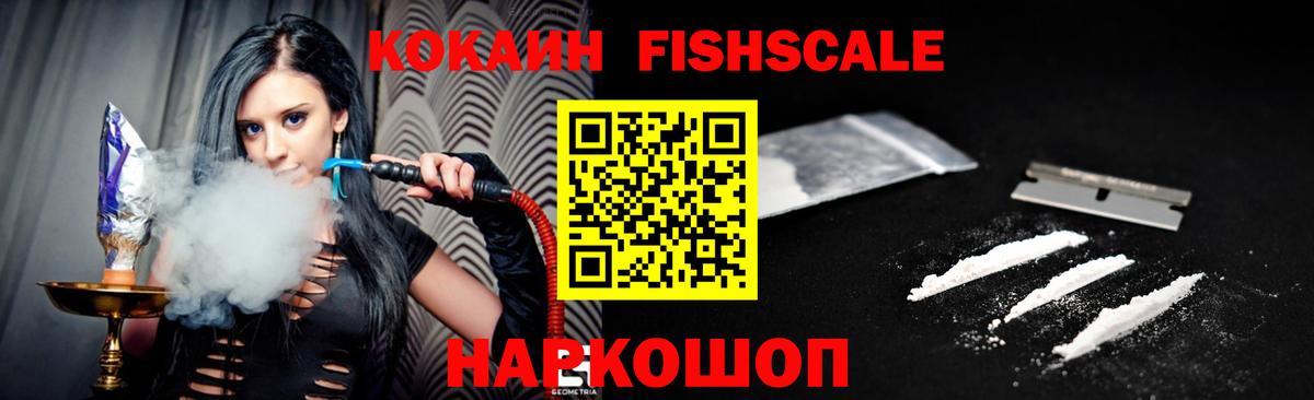 Кодеин Ковров