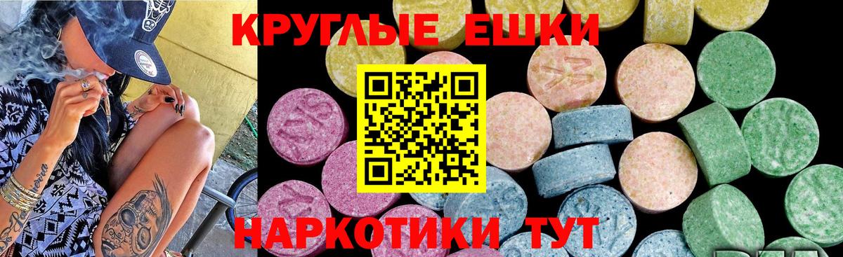 Экстази 280 MDMA Ковров