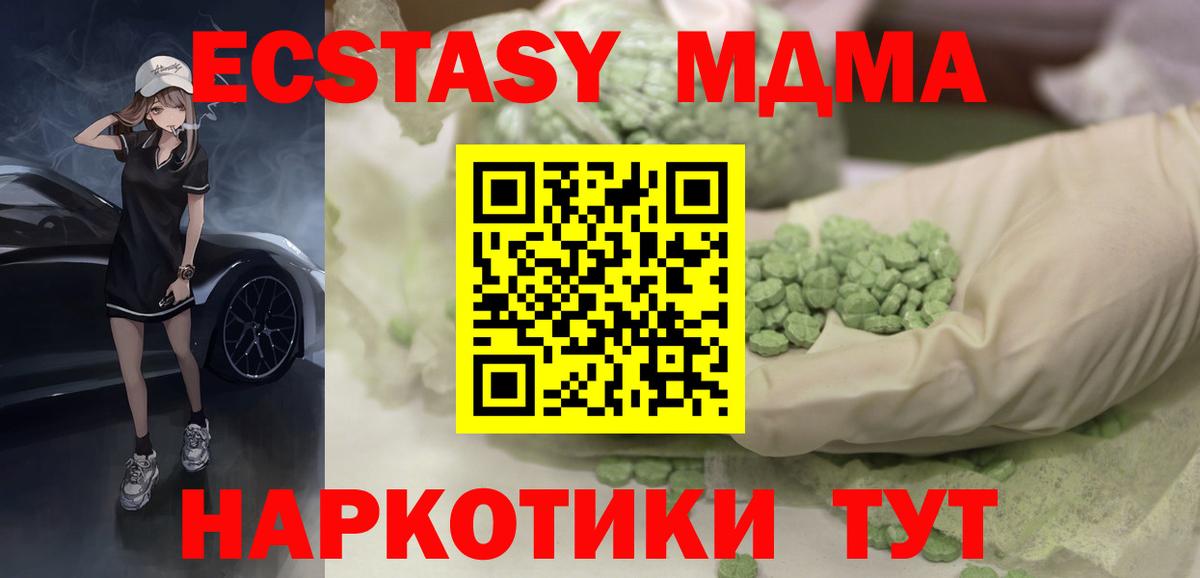 Экстази  Экстази 280 MDMA  KRAKEN ссылка  Ковров  Ecstasy louis Vuitton  Вход с VPN 