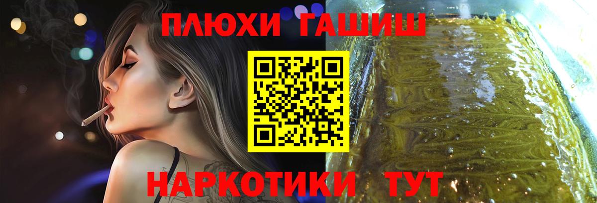 наркота  Вход с VPN  Ковров  ГАШ VHQ  ГАШ VHQ 
