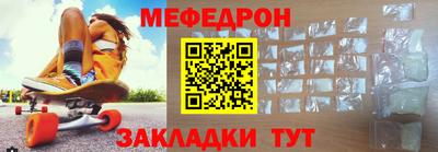 кокаин Краснознаменск