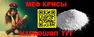 кокаин Краснознаменск