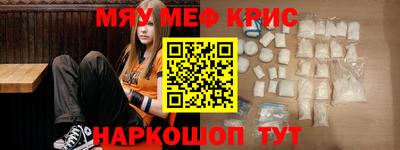 кокаин Краснознаменск