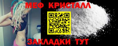 кокаин Краснодар