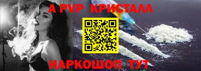 кокаин Краснодар