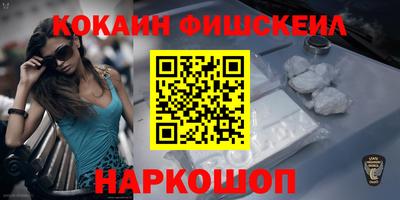 экстази Краснокаменск
