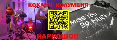 кокаин Краснознаменск