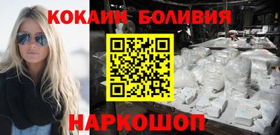мефедрон VHQ Кунгур