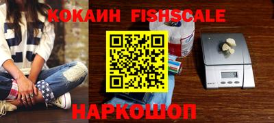кокаин Краснодар