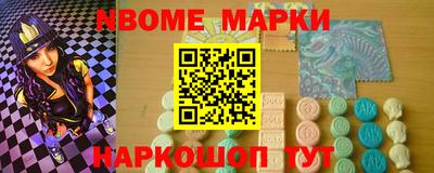 кокаин Краснознаменск