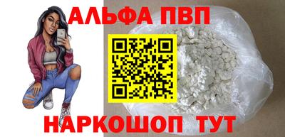 кокаин Краснознаменск