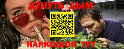 кокаин Краснодар