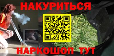 кокаин Краснодар
