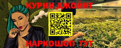 кокаин Краснодар