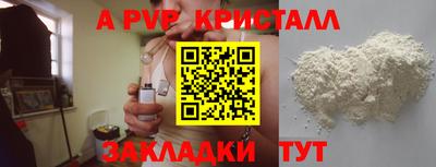 кокаин Краснознаменск