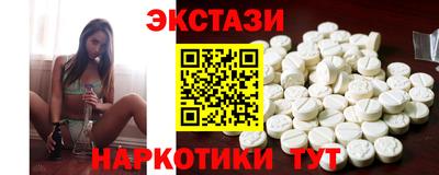кокаин Краснодар