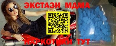 экстази Краснокаменск