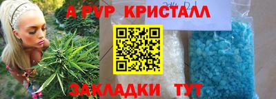 мефедрон VHQ Кунгур