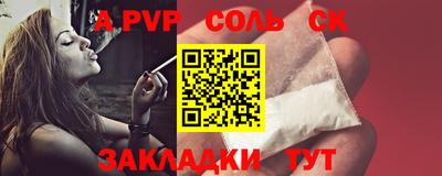 экстази Краснокаменск