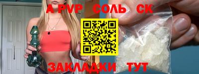 кокаин Краснознаменск