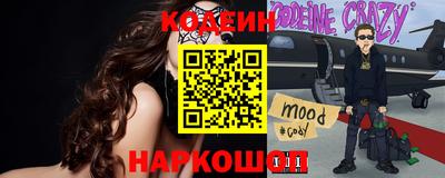 кокаин Краснодар
