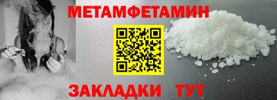 стафф Кулебаки