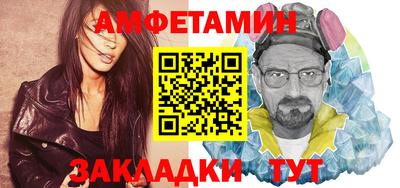 экстази Краснокаменск