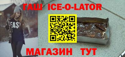 экстази Краснокаменск