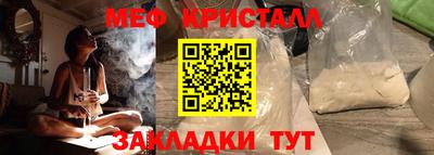 экстази Краснокаменск