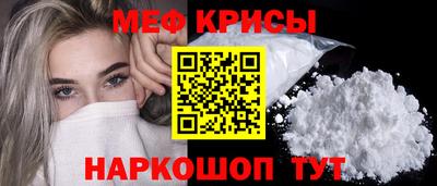 кокаин Краснодар