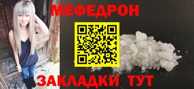 кокаин Краснодар