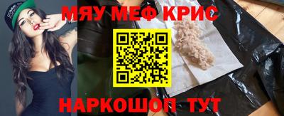 кокаин Краснознаменск