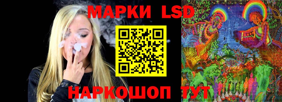 Лсд 25 экстази кислота Ковров