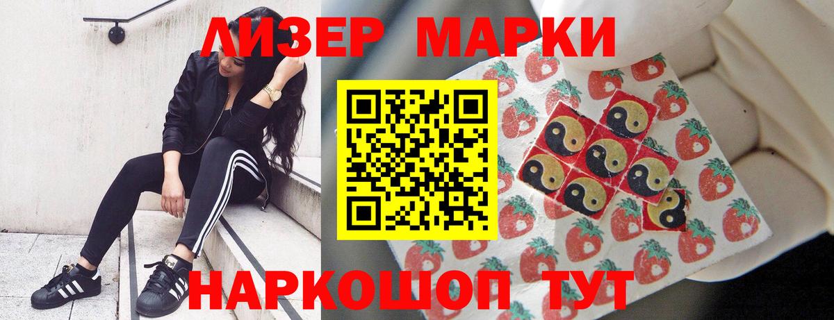 Лсд 25 экстази ecstasy  Вход с VPN  Ковров 