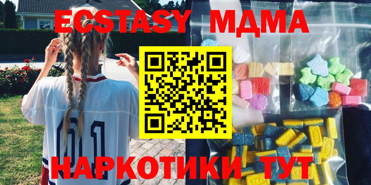 Меф кристаллы  Ковров  МАРИХУАНА  APVP СК кристаллы  Магазин наркотиков  Вход с VPN  КОКАИН  Гашиш 
