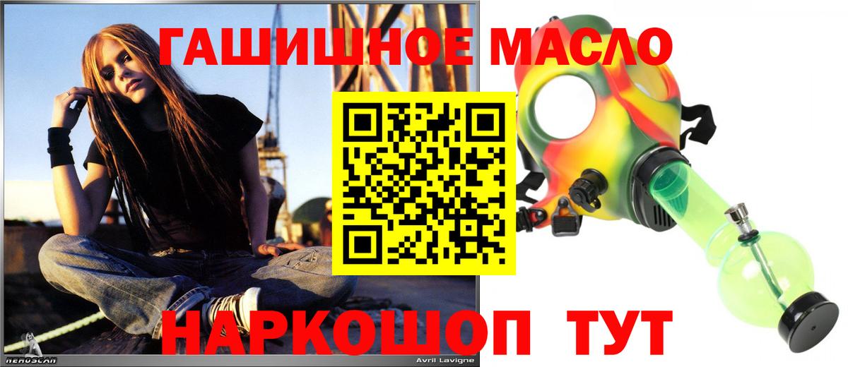 Ковров  ТГК концентрат  где можно купить   Вход с VPN  Дистиллят ТГК THC oil 