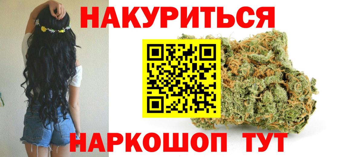 Канабис Ganja Ковров
